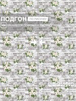Обои 0,53*10м Брянские обои Крым 3 Крым 3