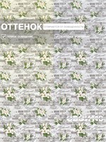 Обои 0,53*10м Брянские обои Крым 3 Крым 3
