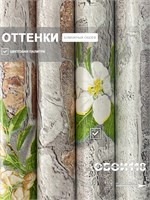 Обои 0,53*10м Брянские обои Крым 3 Крым 3