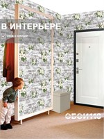 Обои 0,53*10м Брянские обои Крым 3 Крым 3