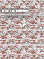 Обои 0,53*10м Брянские обои Крым фон 2 Крым фон 2