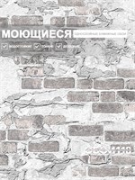 Обои бумажные моющиеся 0,53х10м Брянские обои Крым фон 3