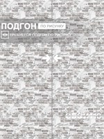 Обои бумажные моющиеся 0,53х10м Брянские обои Крым фон 3