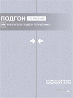 Обои 0,53*10м Брянские обои Барельеф 1 Барельеф 1