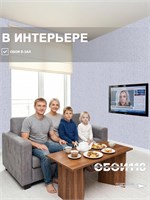 Обои 0,53*10м Брянские обои Барельеф 1 Барельеф 1