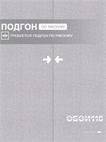 Обои бумажные дуплекс 2 шт х (0,53х10м) Барельеф 2 (2) Брянские обои. Комплект 2 рулона Барельеф 2 (2)