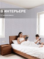 Обои бумажные дуплекс 2 шт х (0,53х10м) Барельеф 2 (2) Брянские обои. Комплект 2 рулона Барельеф 2 (2)