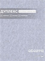 Обои 0,53*10м Брянские обои Барельеф 3 Барельеф 3