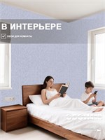 Обои бумажные дуплекс 2 шт х (0,53х10м) Барельеф 3 (2) Брянские обои. Комплект 2 рулона Барельеф 3 (2)