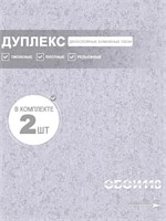 Обои бумажные дуплекс 2 шт х (0,53х10м) Барельеф 6 (2) Брянские обои. Комплект 2 рулона Барельеф 6 (2)