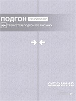 Обои бумажные дуплекс 2 шт х (0,53х10м) Барельеф 6 (2) Брянские обои. Комплект 2 рулона Барельеф 6 (2)