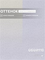Обои бумажные дуплекс 2 шт х (0,53х10м) Барельеф 6 (2) Брянские обои. Комплект 2 рулона Барельеф 6 (2)