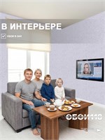 Обои бумажные дуплекс 2 шт х (0,53х10м) Барельеф 6 (2) Брянские обои. Комплект 2 рулона Барельеф 6 (2)