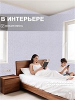 Обои бумажные дуплекс 2 шт х (0,53х10м) Барельеф 6 (2) Брянские обои. Комплект 2 рулона Барельеф 6 (2)
