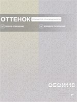 Обои 0,53*10м Брянские обои Барельеф 7 Барельеф 7