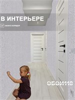 Обои 0,53*10м Брянские обои Барельеф 8 Барельеф 8