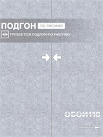 Обои 0,53*10м Брянские обои Бетон 1 Бетон 1