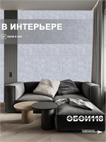 Обои 0,53*10м Брянские обои Бетон 1 Бетон 1