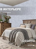 Обои 0,53*10м Брянские обои Бетон 1 Бетон 1