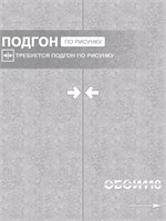 Обои 0,53*10м Брянские обои Бетон 2 Бетон 2
