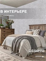 Обои 0,53*10м Брянские обои Бетон 2 Бетон 2