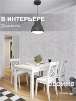 Обои 0,53*10м Брянские обои Бетон 2 Бетон 2