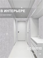 Обои 0,53*10м Брянские обои Бетон 2 Бетон 2