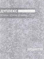 Обои 0,53*10м Брянские обои Бетон 3 Бетон 3