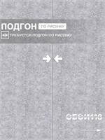 Обои 0,53*10м Брянские обои Бетон 3 Бетон 3