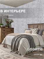 Обои 0,53*10м Брянские обои Бетон 3 Бетон 3