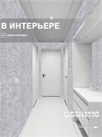 Обои 0,53*10м Брянские обои Бетон 3 Бетон 3