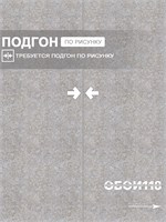 Обои 0,53*10м Брянские обои Бетон 7 Бетон 7