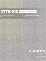 Обои 0,53*10м Брянские обои Бетон 7 Бетон 7