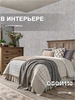 Обои 0,53*10м Брянские обои Бетон 7 Бетон 7