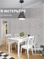 Обои 0,53*10м Брянские обои Бетон 7 Бетон 7