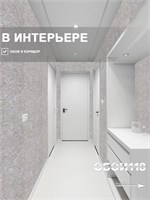 Обои 0,53*10м Брянские обои Бетон 7 Бетон 7