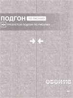 Обои 0,53*10м Брянские обои Бетон 8 Бетон 8