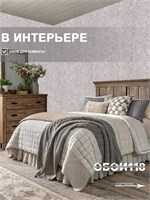 Обои 0,53*10м Брянские обои Бетон 8 Бетон 8