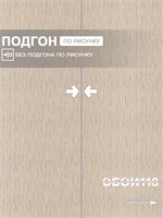 Обои 0,53*10м Брянские обои Букле-2 Букле-2