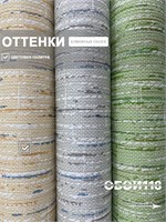 Обои 0,53*10м Брянские обои Букле-2 Букле-2