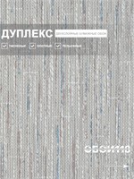 Обои 0,53*10м Брянские обои Букле-3 Букле-3