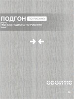 Обои 0,53*10м Брянские обои Букле-3 Букле-3