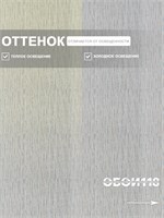 Обои 0,53*10м Брянские обои Букле-3 Букле-3
