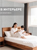 Обои 0,53*10м Брянские обои Букле-3 Букле-3