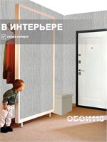 Обои 0,53*10м Брянские обои Букле-3 Букле-3