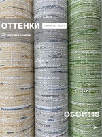 Обои 0,53*10м Брянские обои Букле-5 Букле-5