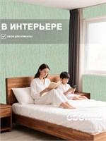 Обои 0,53*10м Брянские обои Букле-5 Букле-5