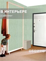 Обои 0,53*10м Брянские обои Букле-5 Букле-5