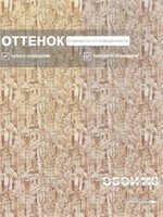 Обои 0,53*10м Брянские обои Города 940-01 940-01