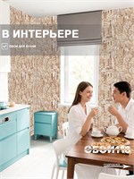 Обои 0,53*10м Брянские обои Города 940-01 940-01